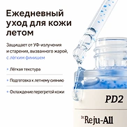 DR.REJU-ALL ADVANCED PDRN COPPER PEPTIDE SERUM (30ml)