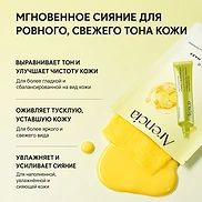 ARENCIA VITAMIN C BOOSTER SHOT MASK (27ml×5ea/135ml)