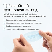 ARENCIA PDRN HYALURONIC DEEP HYDRATION PAD (200ml, 90ea)