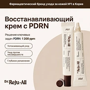 DR. REJU-ALL 3-STEP ADVANCED SKINCARE SYSTEM (6ea)