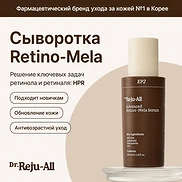 DR. REJU-ALL 3-STEP ADVANCED SKINCARE SYSTEM (6ea)
