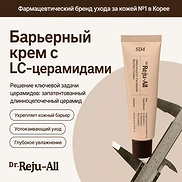 DR. REJU-ALL 3-STEP ADVANCED SKINCARE SYSTEM (6ea)