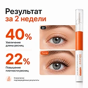 LILYEVE GROW:TURN EXOSOME DUAL LASH SERUM (8ml)