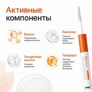 LILYEVE GROW:TURN EXOSOME DUAL LASH SERUM (8ml)