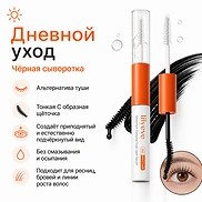LILYEVE GROW:TURN EXOSOME DUAL LASH SERUM (8ml)