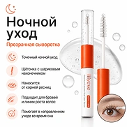 LILYEVE GROW:TURN EXOSOME DUAL LASH SERUM (8ml)