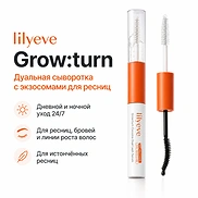 LILYEVE GROW:TURN EXOSOME DUAL LASH SERUM (8ml)