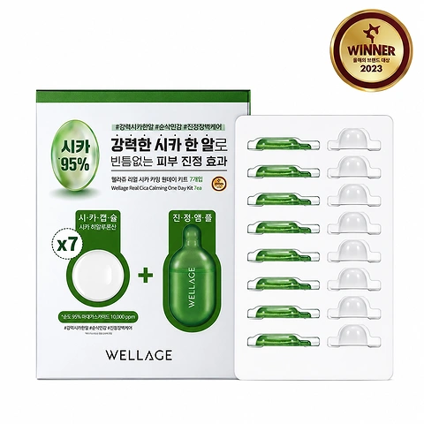 WELLAGE REAL CICA CALMING ONE DAY KIT (7ea/15mg+1ml)