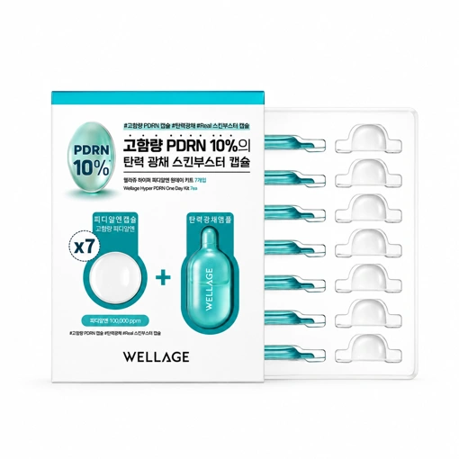 WELLAGE HYPER PDRN ONE DAY KIT (7ea/25mg+1ml)