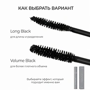 ROM&ND HAN ALL FIX MASCARA L01 LONG BLACK (7g)