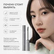 ROM&ND HAN ALL FIX MASCARA L01 LONG BLACK (7g)
