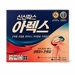 SINSINPAS AREX (30ea)