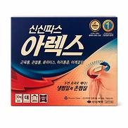 SINSINPAS AREX (30ea)