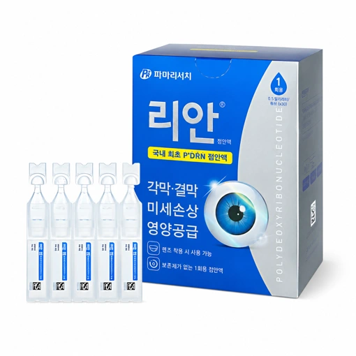 RE-AN EYE DROPS (0.5ml×30ea)
