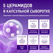 EQQUALBERRY DEEP CERA BAKUCHIOL PLUMPING SERUM (30ml)