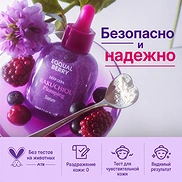EQQUALBERRY DEEP CERA BAKUCHIOL PLUMPING SERUM (30ml)