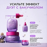 EQQUALBERRY DEEP CERA BAKUCHIOL PLUMPING SERUM (30ml)