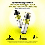 CELIMAX THE VITA A RETINAL SHOT FIRST ESSENCE TONER (80ml)