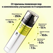 CELIMAX THE VITA A RETINAL SHOT FIRST ESSENCE TONER (80ml)