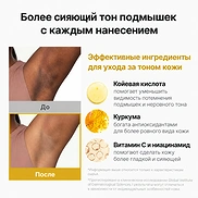 MEDICUBE FRESH THAT LASTS DEODORANT VANILLA & PISTACHIO (83g)