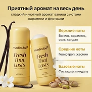 MEDICUBE FRESH THAT LASTS DEODORANT VANILLA & PISTACHIO (83g)