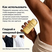 MEDICUBE FRESH THAT LASTS DEODORANT VANILLA & PISTACHIO (83g)