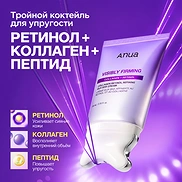 ANUA COLLAGEN RETINOL REFINING GUA SHA CREAM (80ml)