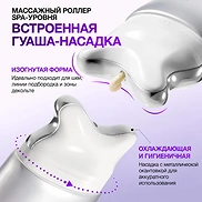 ANUA COLLAGEN RETINOL REFINING GUA SHA CREAM (80ml)