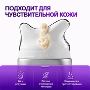 ANUA COLLAGEN RETINOL REFINING GUA SHA CREAM (80ml)