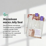 DR.ALTHEA JELLY SEAL DEWY MASK (4ea)