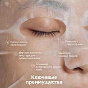 DR.ALTHEA JELLY SEAL DEWY MASK (4ea)