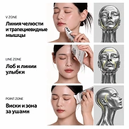 VT V-MODE GUA SHA CREAM (120ml)