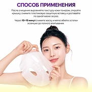 VT RETINAL PEPTIDE DAILY MASK (25ea)