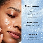 AESTURA ATOBARRIER365 CREAM MIST (120ml)