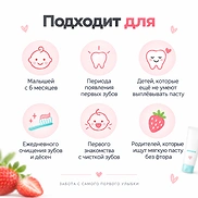 GOONGBE BABY MILD TOOTHPASTE STRAWBERRY (80g)