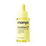 MANYO GLUTATHIONE 7 DARK SPOT SERUM (30ml)