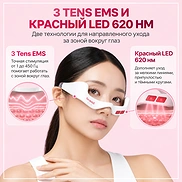 BEAUND EYE REJUV (1ea)