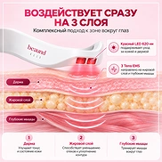 BEAUND EYE REJUV (1ea)