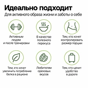 BBAGIO SHAKE YUM PISTACHIO ALMOND (45g)
