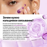 DR.MELAXIN CALCIUM Cᵡ BONDING EYE CREAM (15g)