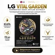 LG VITAL GARDEN NOKYONGWON FERMENTED DEER ANTLER EXTRACT (40pouches×70ml)
