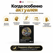 LG VITAL GARDEN NOKYONGWON FERMENTED DEER ANTLER EXTRACT (40pouches×70ml)