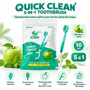 HR MEDICAL QUICK CLEAN 5-IN-1 TOOTHBRUSH APPLE MINT (10ea)