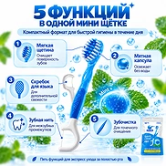 HR MEDICAL QUICK CLEAN 5-IN-1 TOOTHBRUSH MINT (10ea)