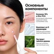DR.ALTHEA 345 RELIEF SPOT POWDER (15ml)