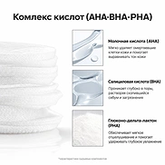 DR.ALTHEA RAPID MILD ACID RESCUE PORE PAD (65pads)