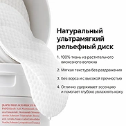 DR.ALTHEA RAPID MILD ACID RESCUE PORE PAD (65pads)