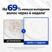 EPAIS SCALP INTENSIVE AMPOULE (15ml)