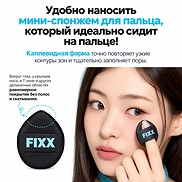 SO.NATURAL POWDER4ROOM ALL DAY BLUR JELLY PRIMER FIXX (5g)