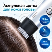 EPAIS SCALP BOOSTING AMPOULE (150ml)